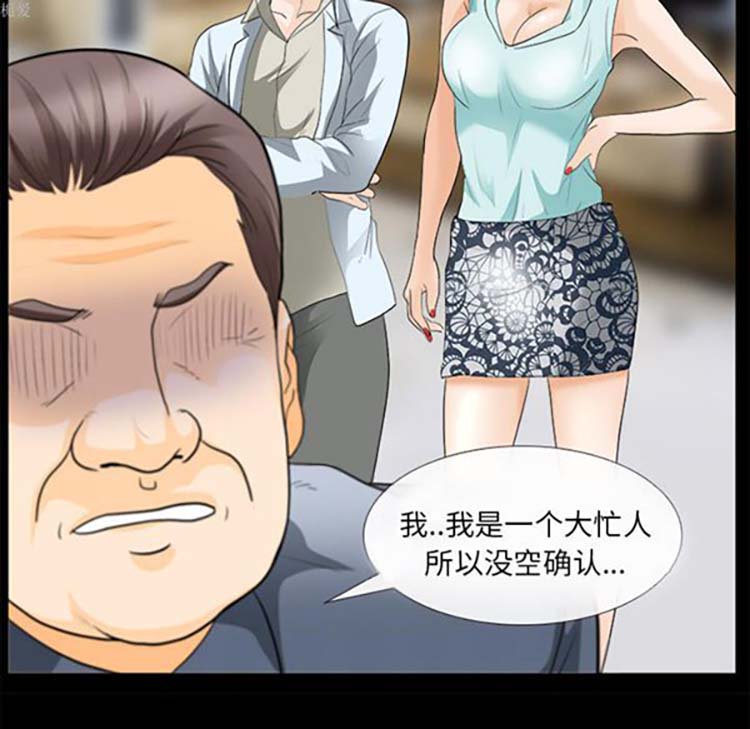 第 15 话 - 第85.jpg页