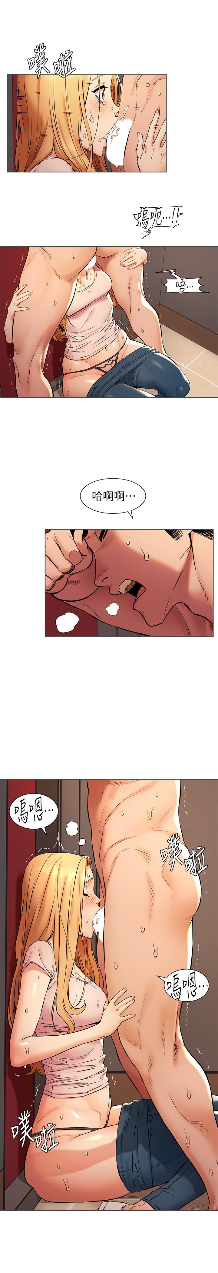 第90話-讓我上一次就好 - 第15.jpg页