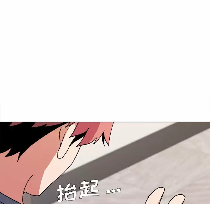 第10话 - 第27.jpg页