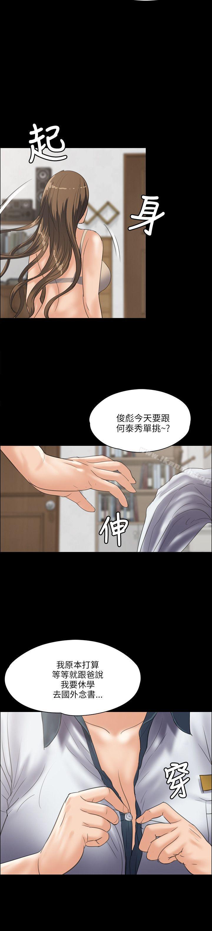 第34話 - 第28.jpg页
