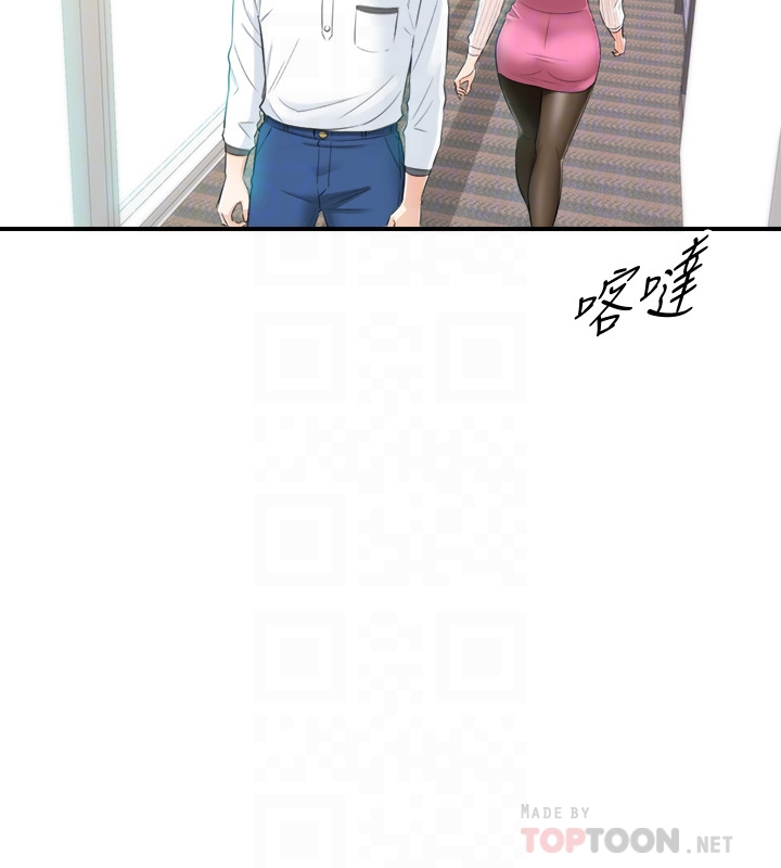 第18話-想升遷就乖乖聽話 - 第15.jpg页