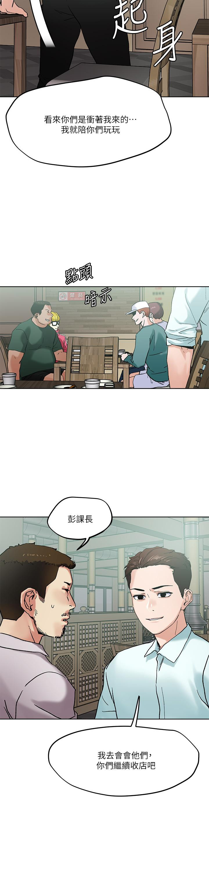 第45話-被當性奴隸的金發尤物 - 第29.jpg页