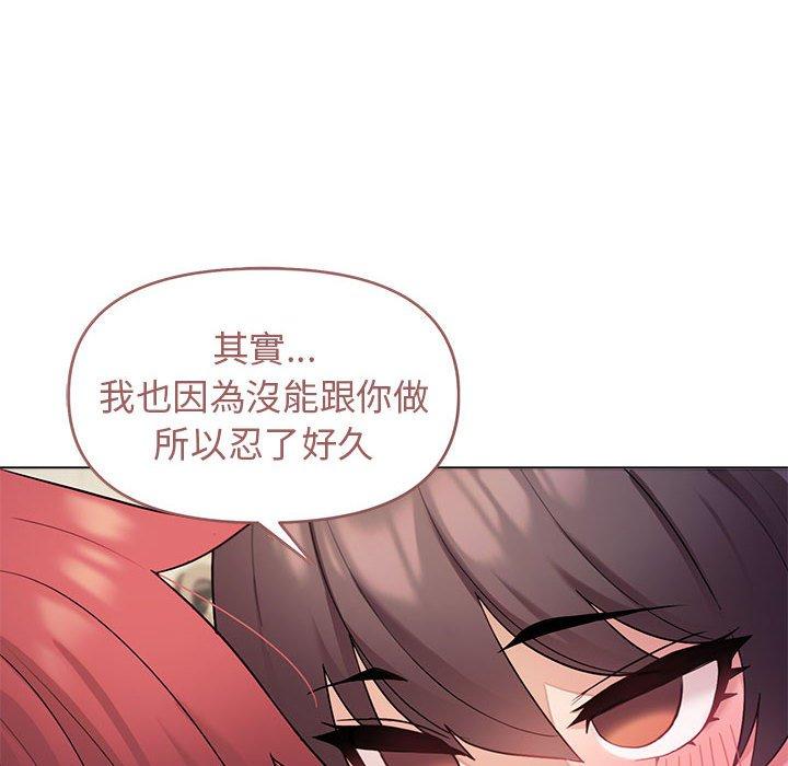 第29话 - 第142.jpg页