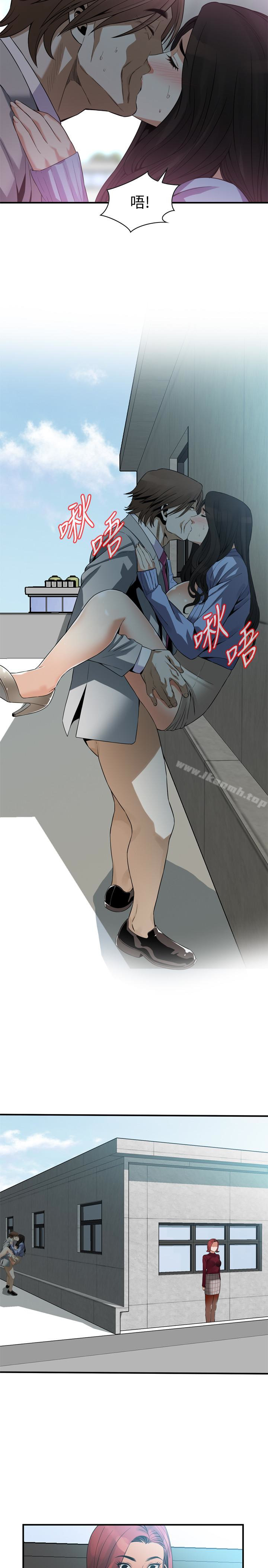 第157話-任人插的琇愛 - 第18.jpg页