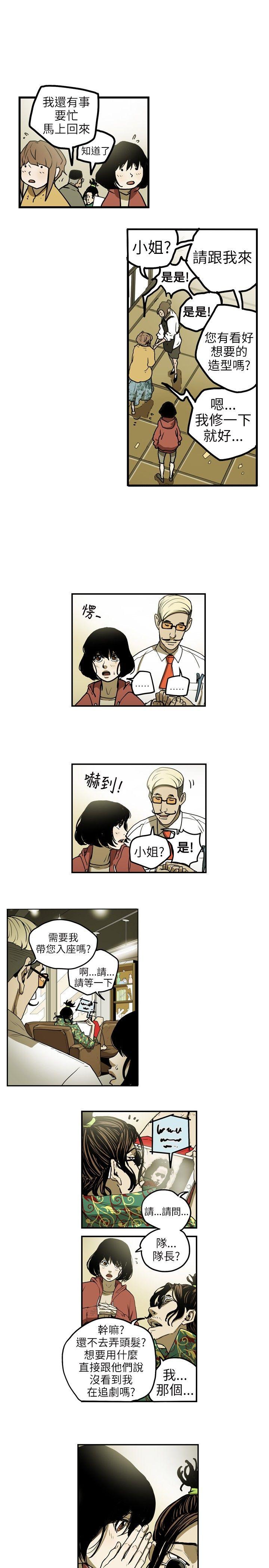 第 7 话 - 第6.jpg页