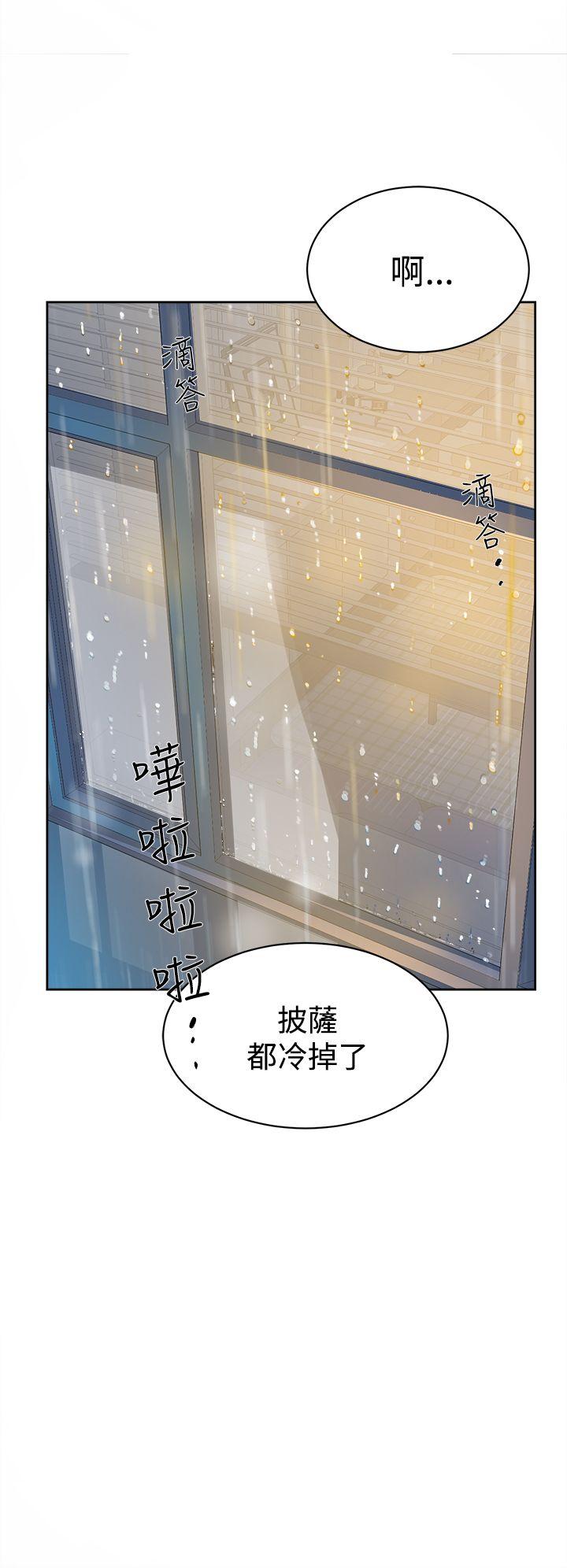 第 36 话 - 第16.jpg页