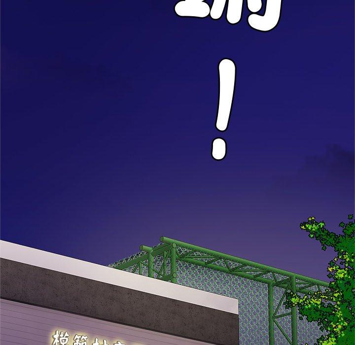 第11话 - 第6.jpg页