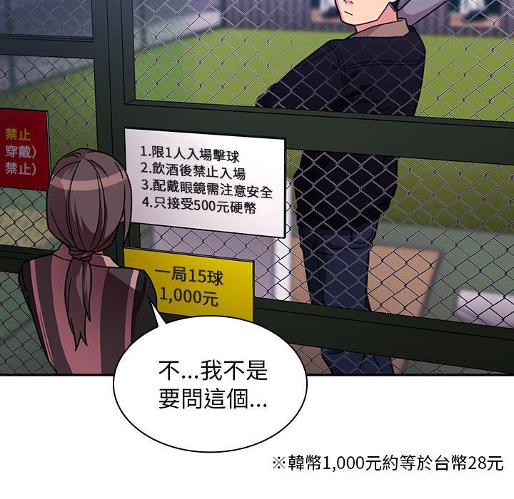 第30话 - 第10.jpg页