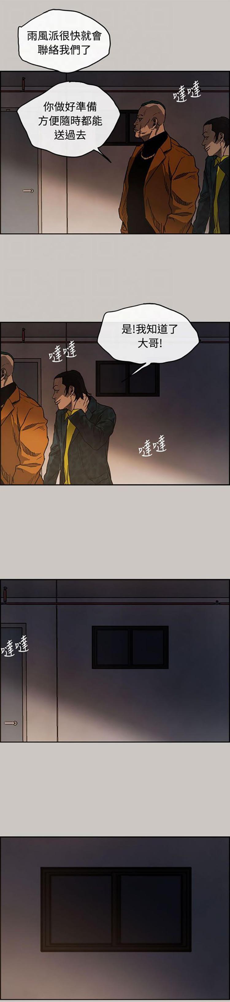 第 10 话 - 第11.jpg页