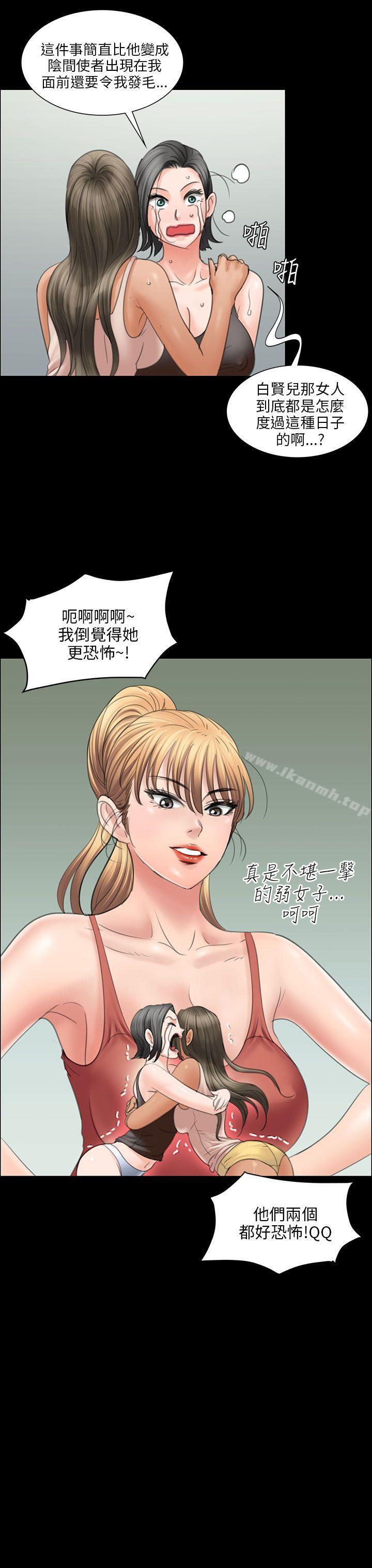 第14話 - 第12.jpg页