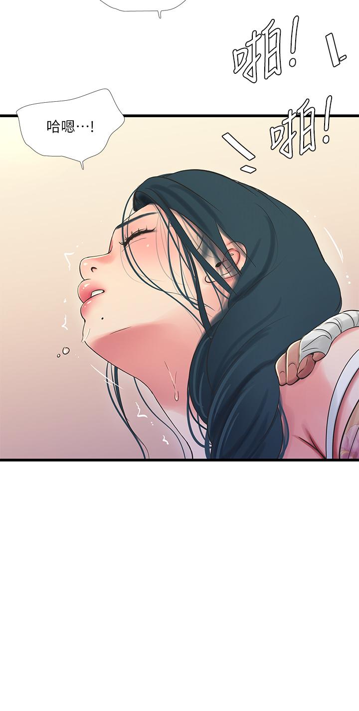 第76話-沒時間了，趕快射 - 第21.jpg页