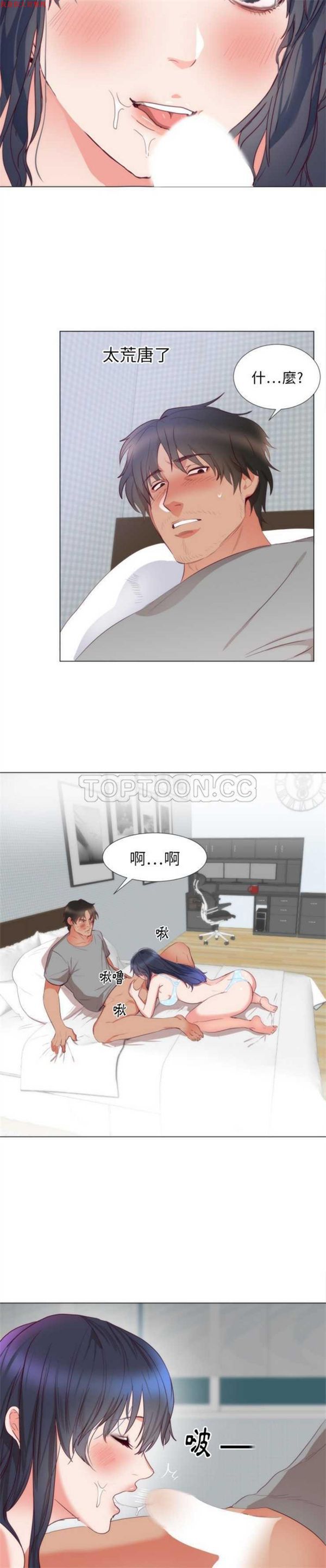 第 4 话 - 第13.jpg页