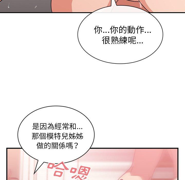 第38话 - 第68.jpg页