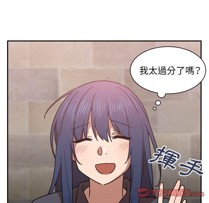 第33话 - 第75.jpg页