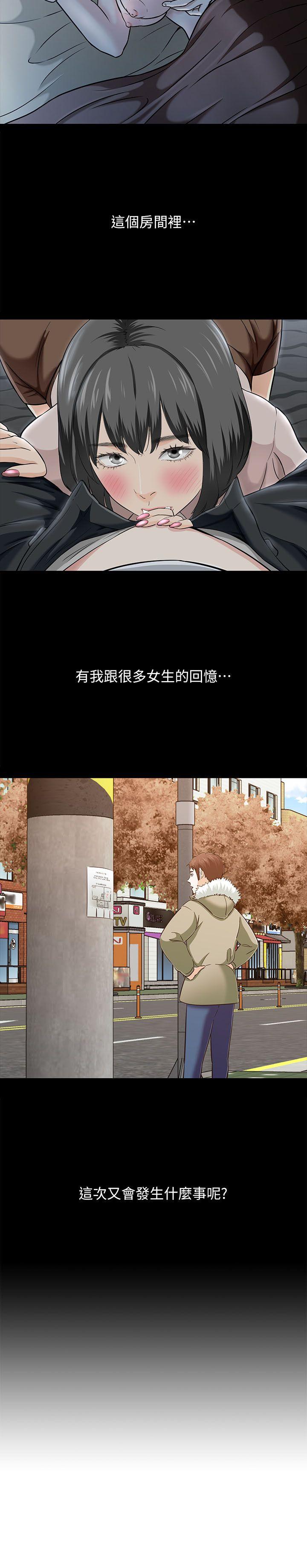第 63 话 - 第2.jpg页