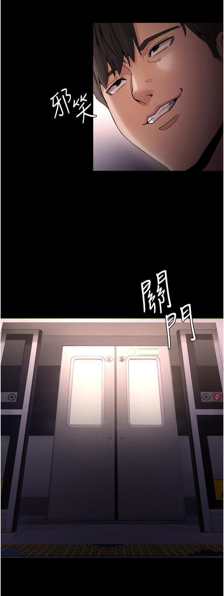 第10話-激起變態征服欲的老師 - 第44.jpg页