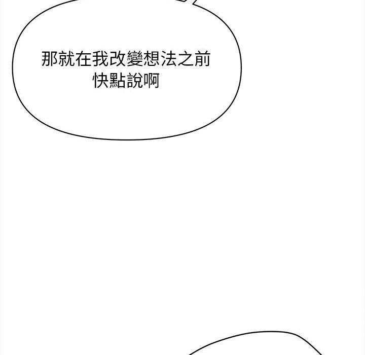 第23话 - 第28.jpg页