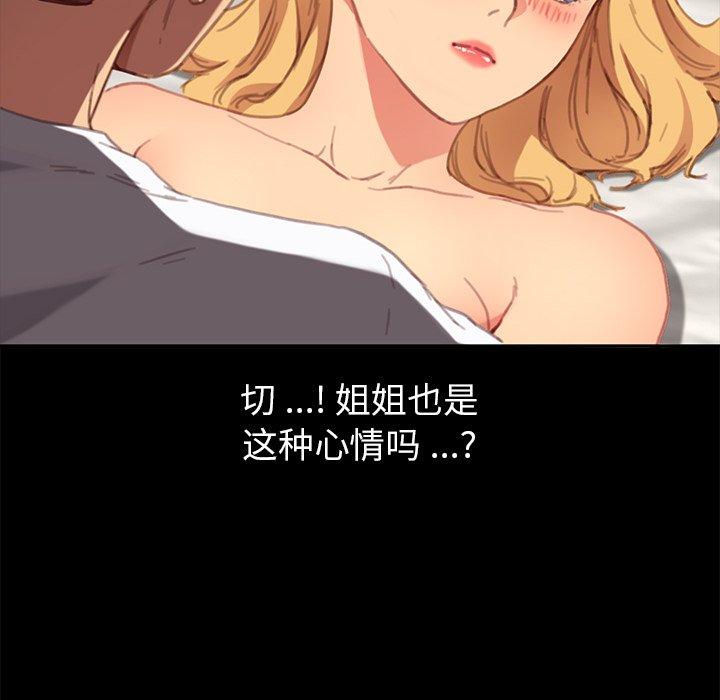 第29话 - 第54.jpg页