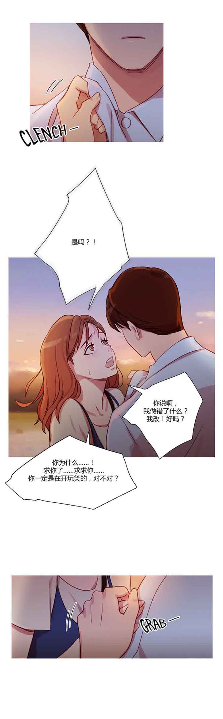 第 22 话 - 第27.jpg页