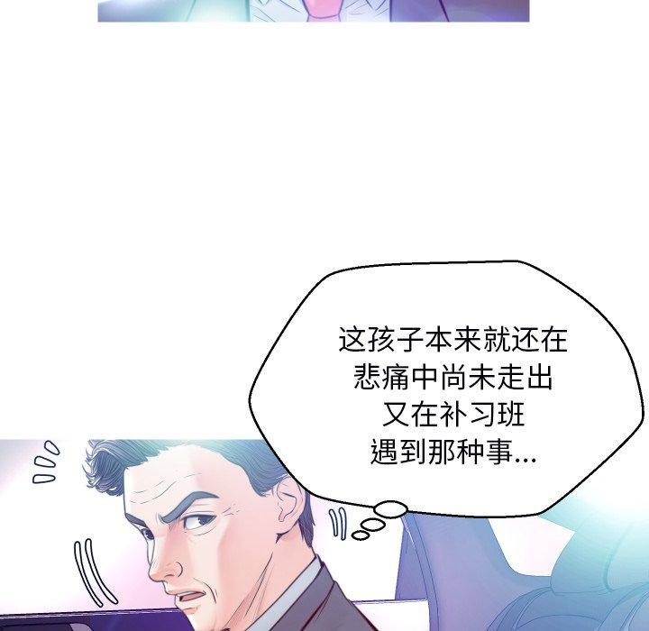 第 8 话 - 第122.jpg页