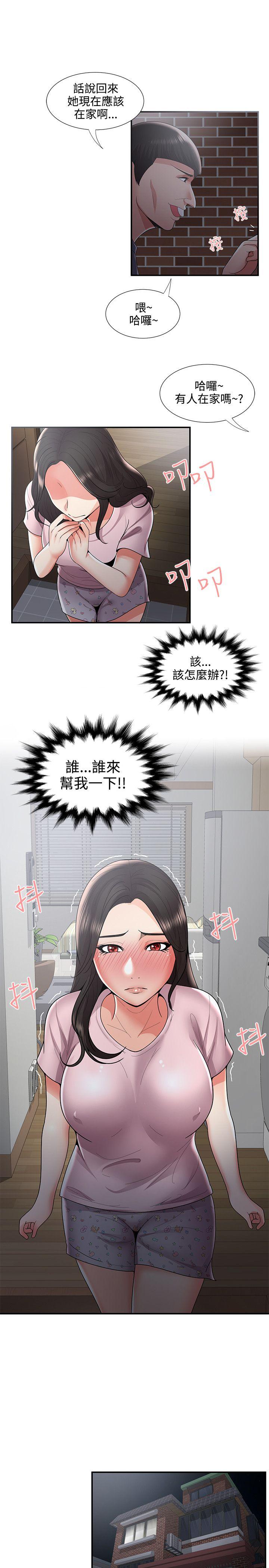 第35話 - 第11.jpg页