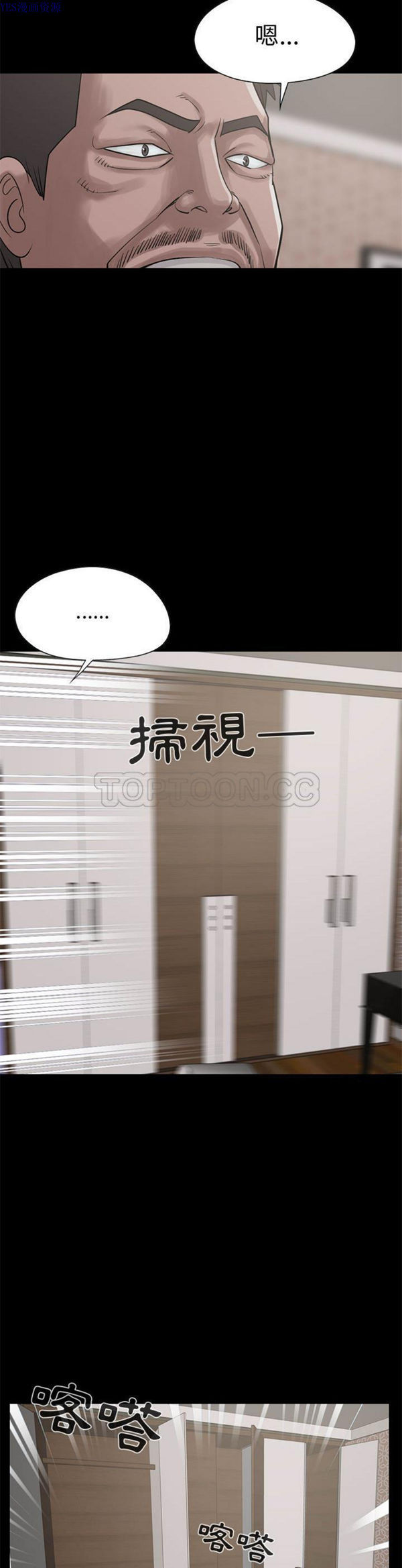 第 22 话 - 第11.jpg页