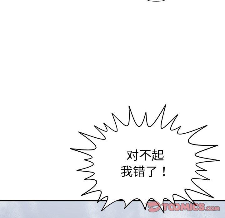 第 21 话 - 第32.jpg页