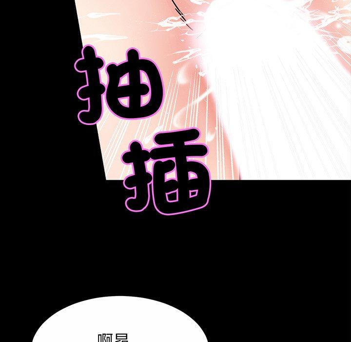 第2话 - 第41.jpg页