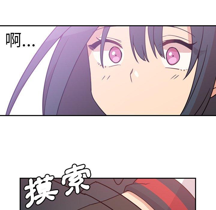 第21话 - 第88.jpg页