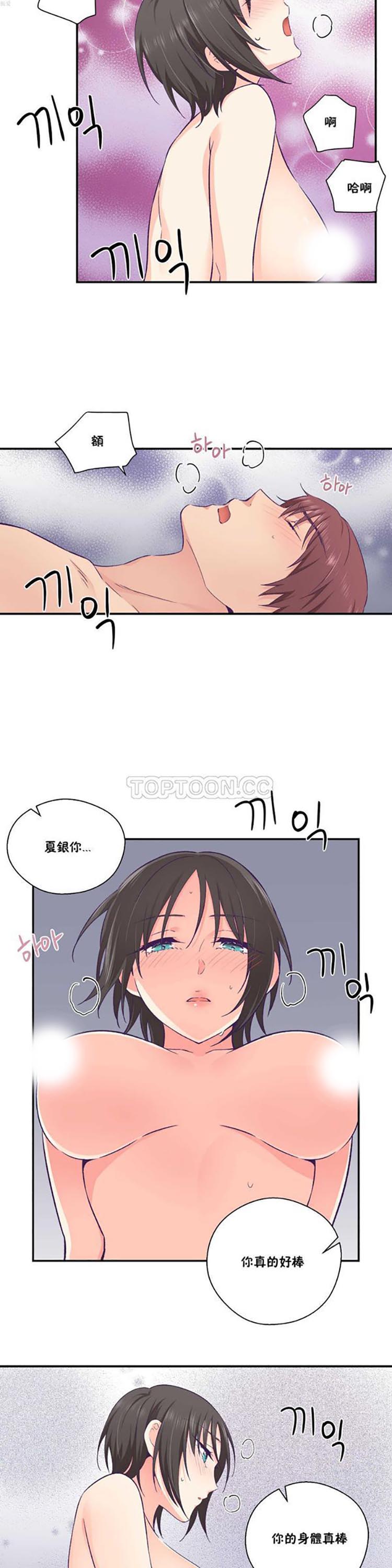 第 24 话 - 第11.jpg页