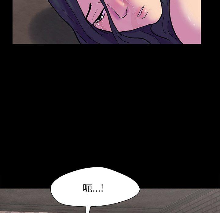 第146话 - 第119.jpg页