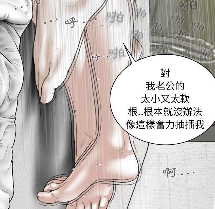 第15話 - 第118.jpg页