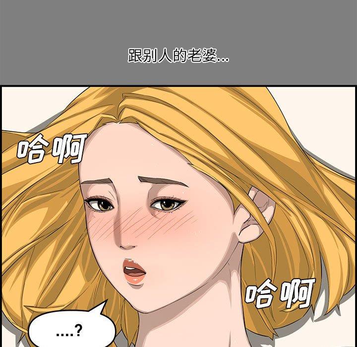 第 16 话 - 第11.jpg页