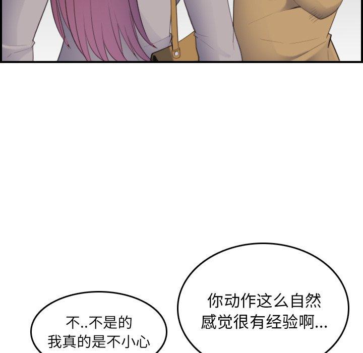 第23话 - 第53.jpg页