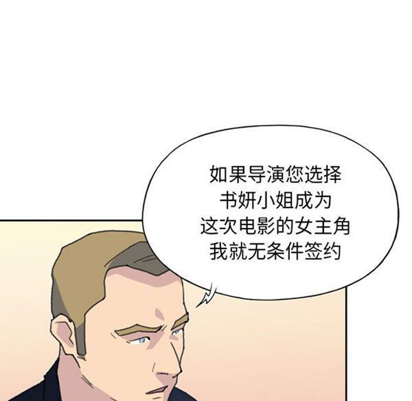 第 37 话 - 第77.jpg页