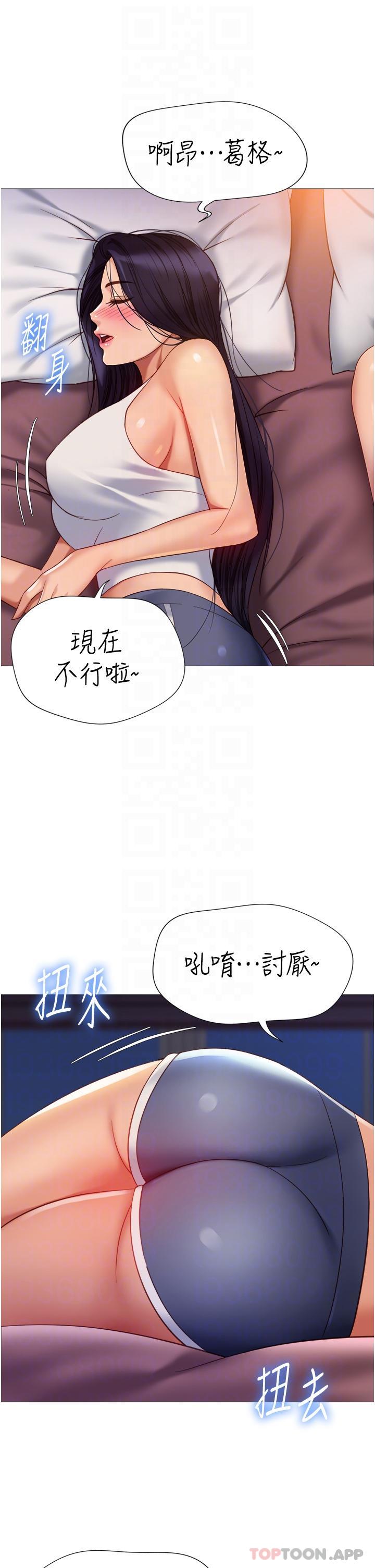 第100话-剑拔弩张的争夺战 - 第12.jpg页