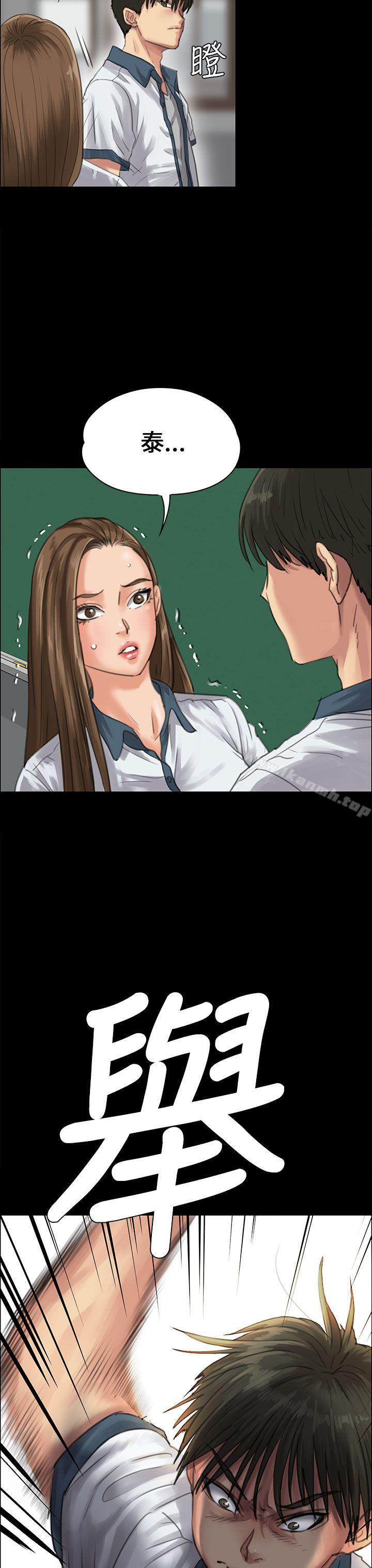 第24話 - 第47.jpg页