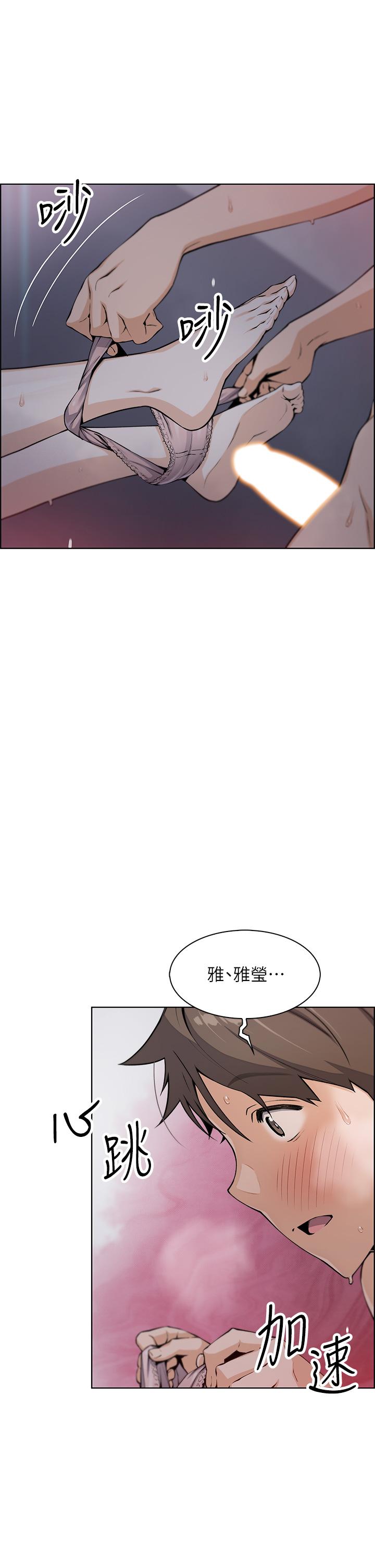 第6話-為處女客制化的實戰訓練 - 第11.jpg页