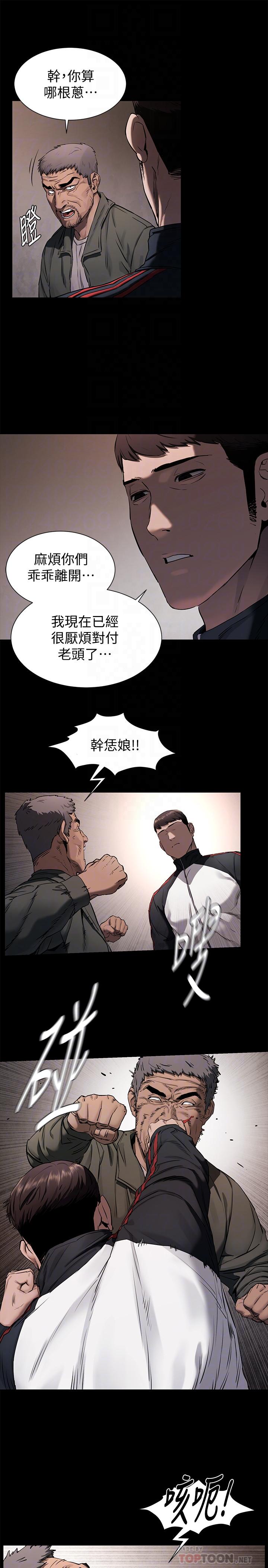 第102話-遇見彩券王勝春 - 第10.jpg页