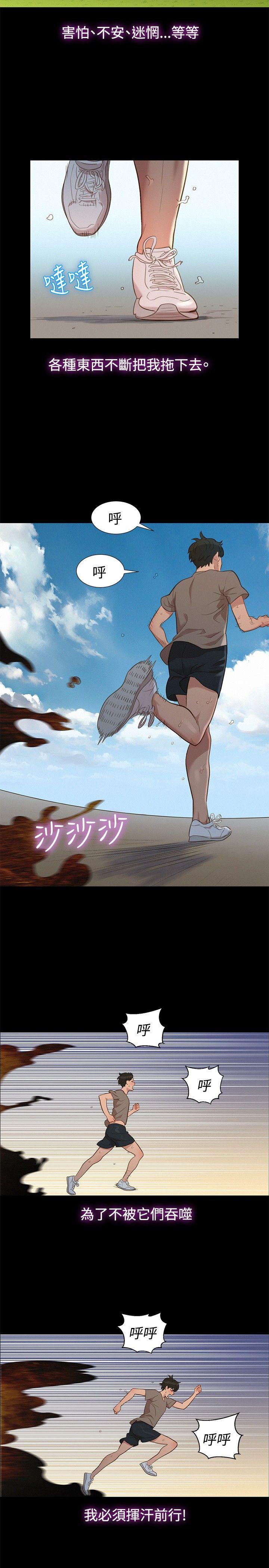 第 14 话 - 第8.jpg页