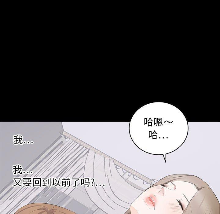 第 7 话 - 第113.jpg页