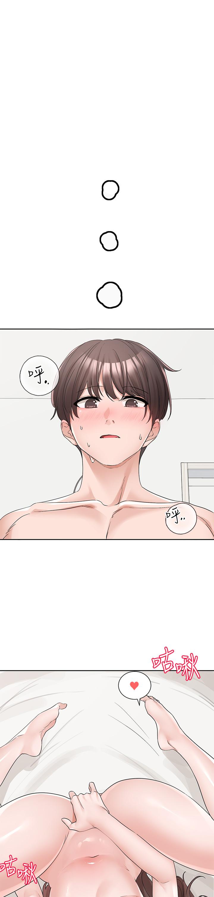 第123话-是我发情的味道♥ - 第35.jpg页