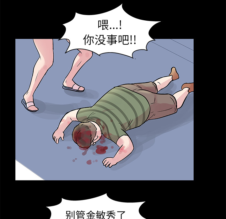 第27话 - 第11.jpg页