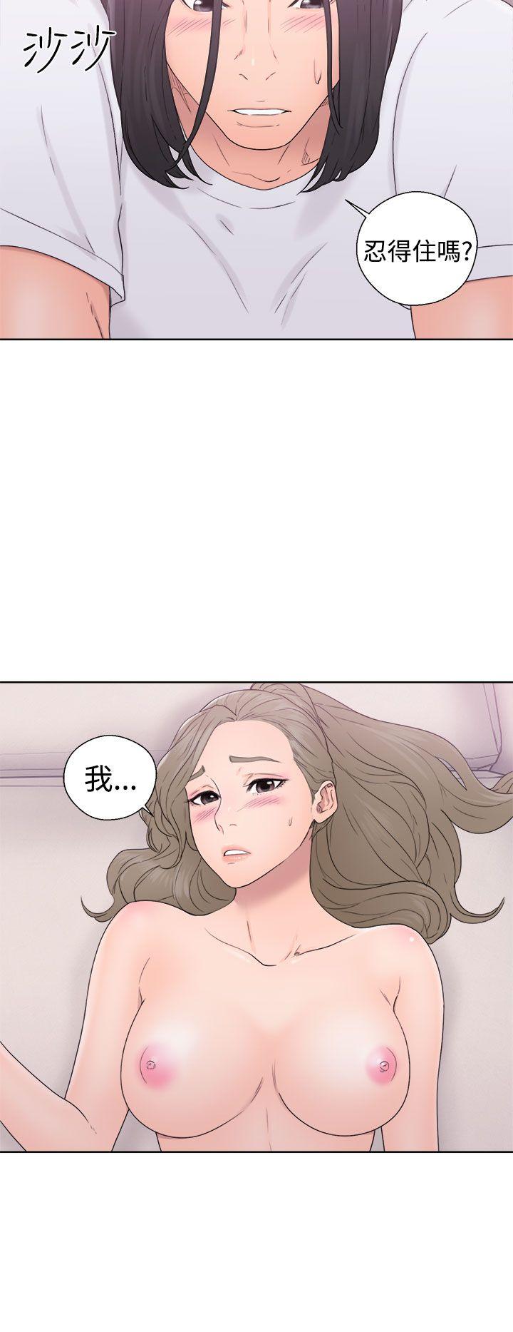第32話 - 第10.jpg页