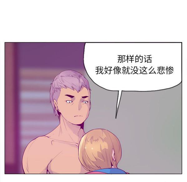 第 17 话 - 第129.jpg页