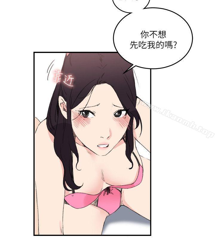 第16话 - 第20.jpg页