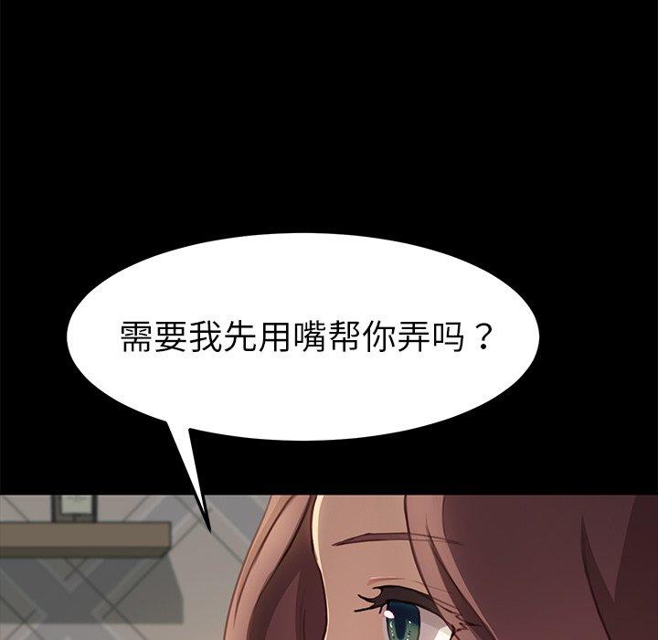 第40话 - 第90.jpg页