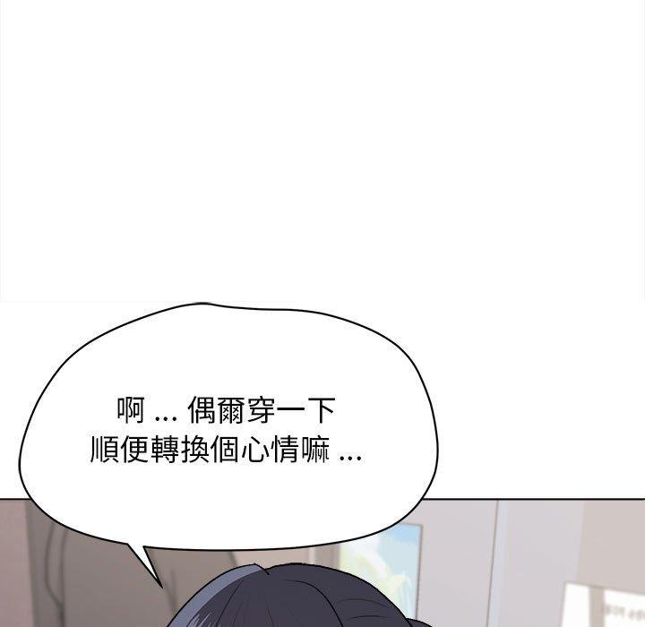 第14話 - 第100.jpg页