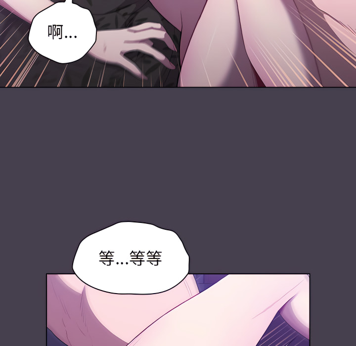 第5话 - 第46.jpg页