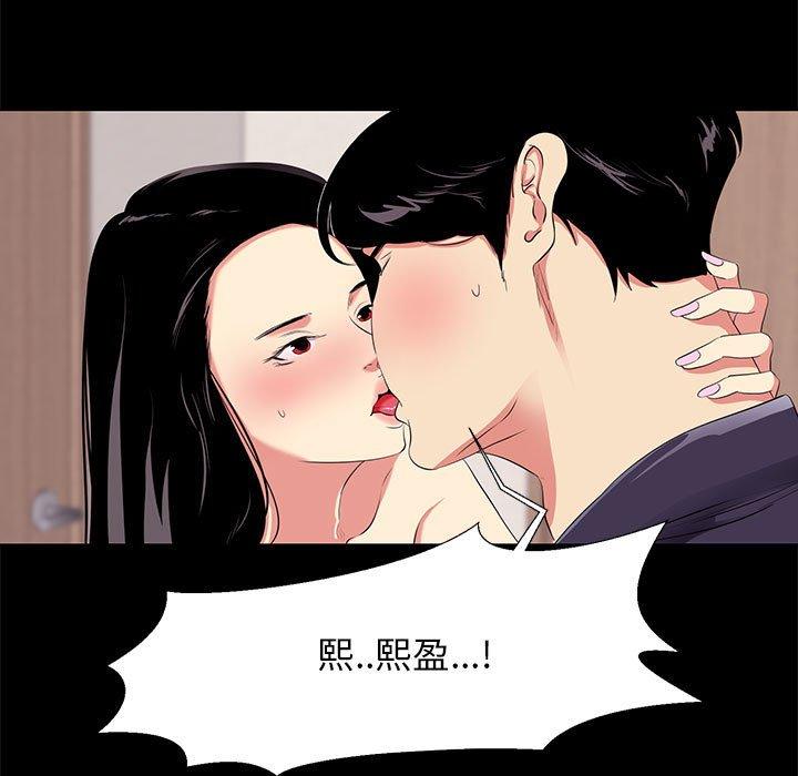 第 15 话 - 第43.jpg页